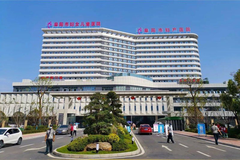 颍泉区医院：创新医疗服务引领未来医疗趋势