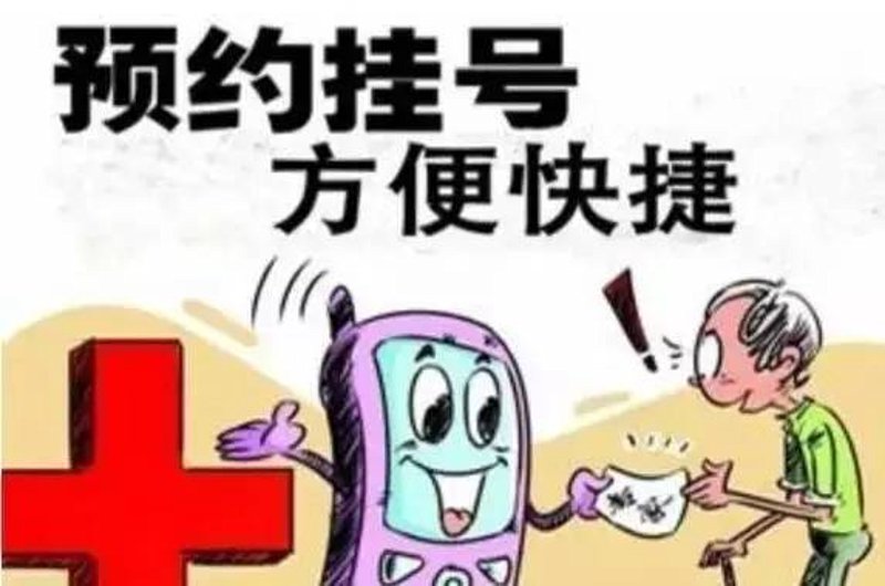 阳光医院：引领健康新风尚