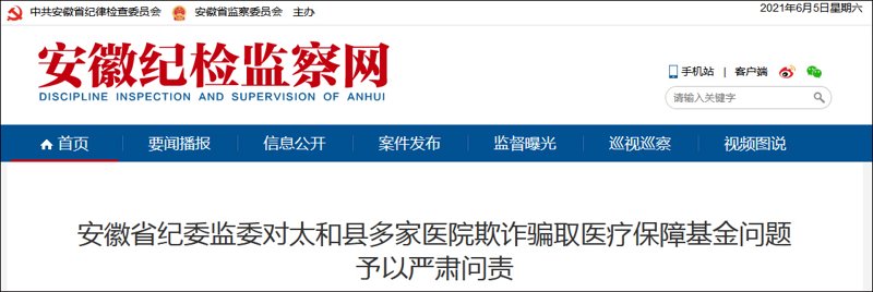 内科检查：守护健康的体检小卫士