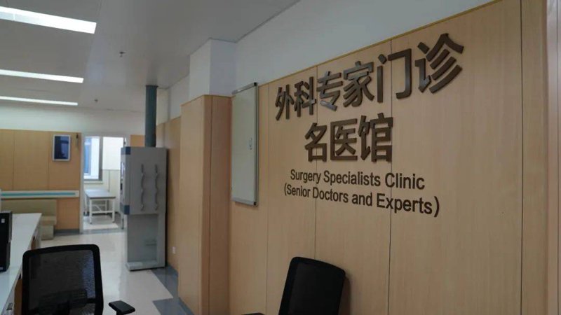 阜阳综合医院：守卫健康的坚实堡垒