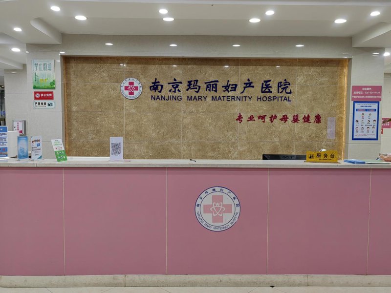 阜阳综合医院：医疗科技与人文关怀的结合