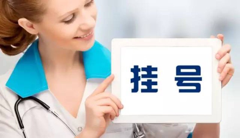 选择阜阳综合医院的最佳指南