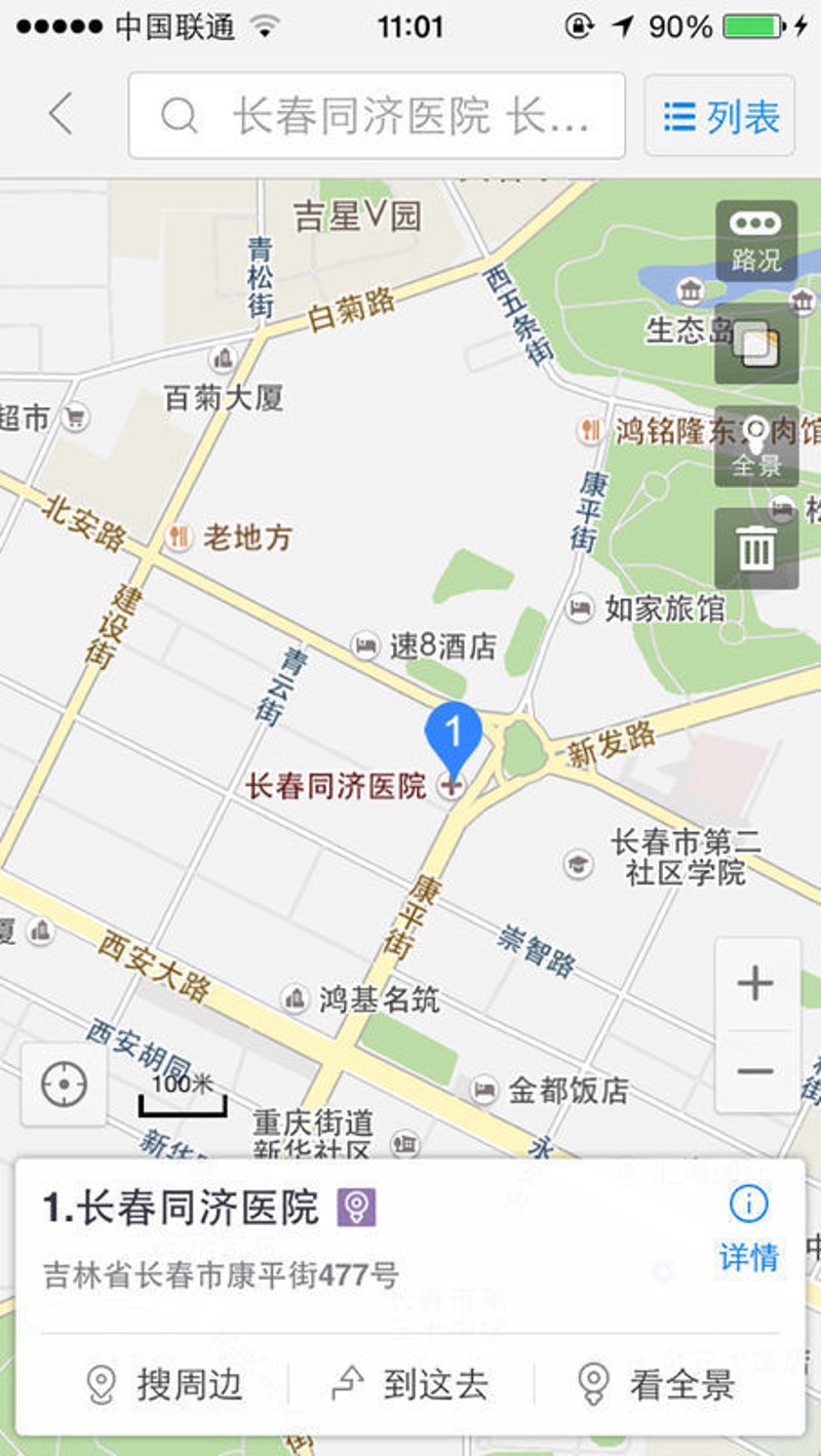 全面了解内科检查：您的健康守护盾